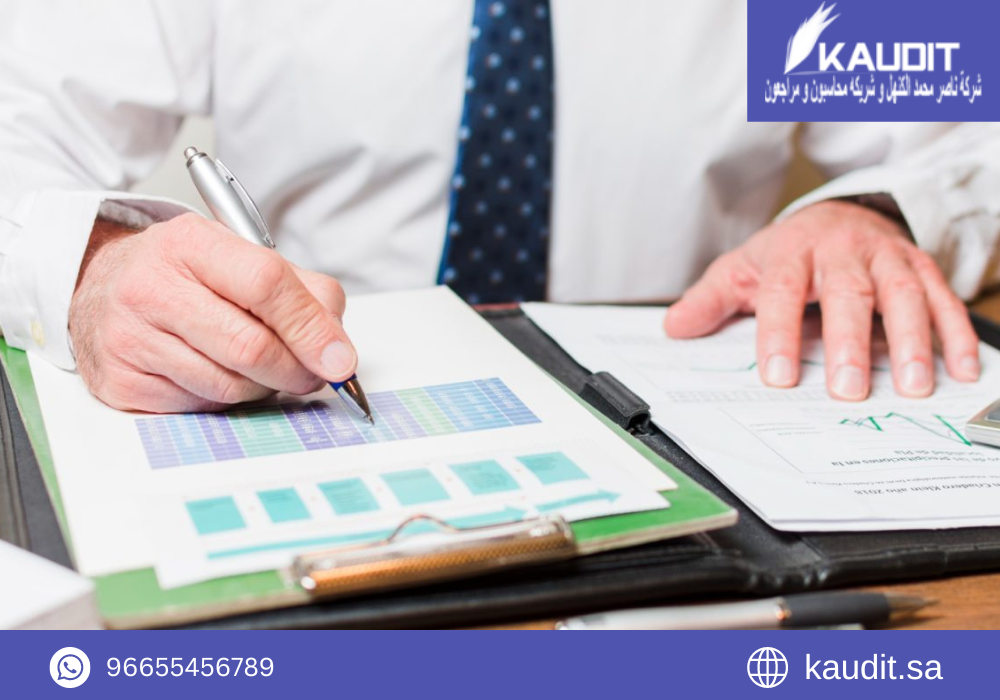 خدمات المراجعة الداخلية