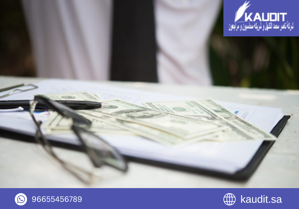 التهرب الضريبي في السعودية التهرب الضريبي في السعودية