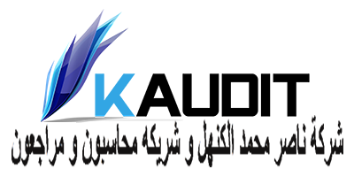 شركة ناصر محمد الكنهل و شريكه